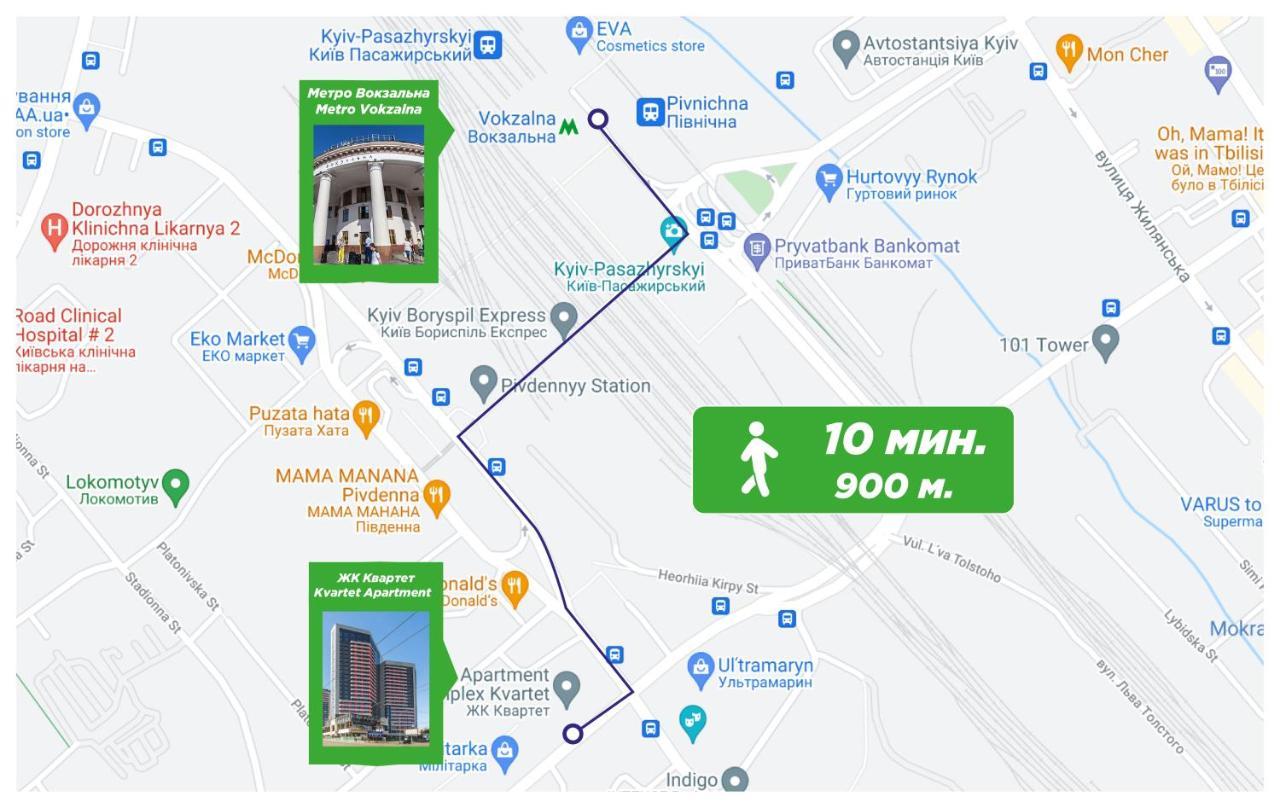 Petrovdom 234-241-86-96 In City View Apartments At Rc Kvartet,Near Central Railway Station كييف المظهر الخارجي الصورة